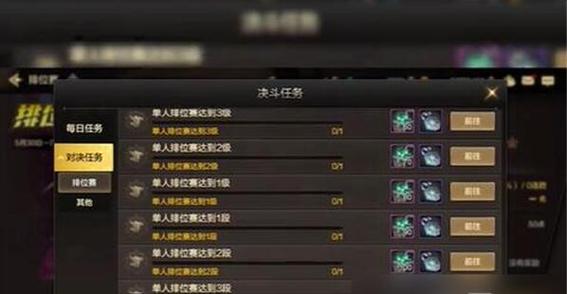 地下城与勇士起源泰拉石怎么获得