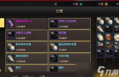 地下城与勇士起源泰拉石怎么获得