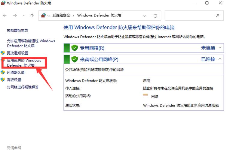 Win11系统如何关闭个性化推荐内容