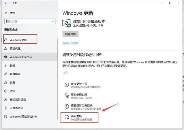 电脑消息提醒如何关