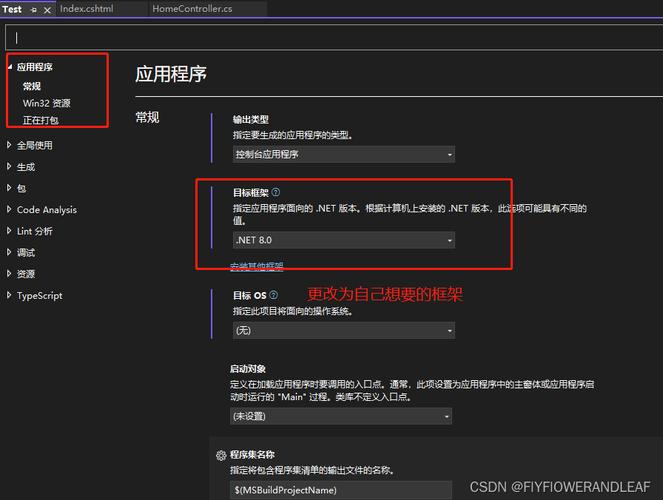 NETFramework驱动如何直接更新