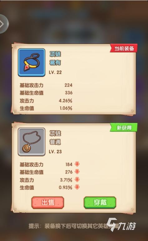 魔力幻想装备获取途径
