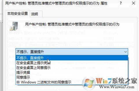 win10系统taskmgr.exe-文件应用程序错误怎么解决