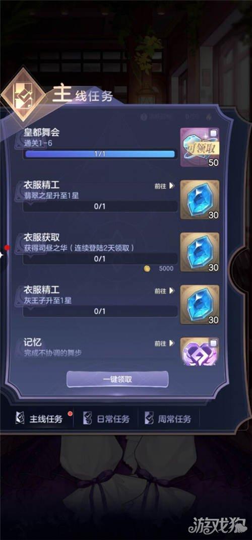 魔力幻想圣物获取途径分享