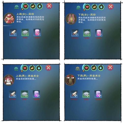 魔法战线精炼玩法该怎么玩