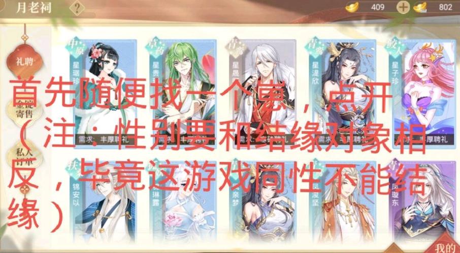 青鸾繁华录如何激活妩媚基因