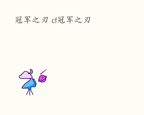 烟雨江湖歃血散如何获得