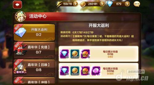 魔力幻想游戏内资源获取方式