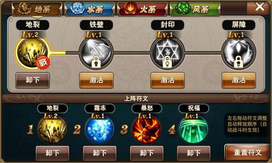 魔力幻想游戏内资源获取方式