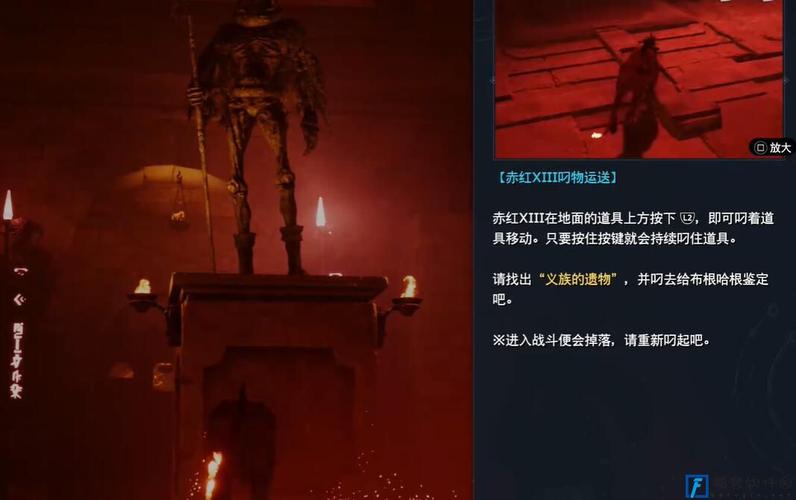 最终幻想7重生反叛项圈怎么获得-反叛项圈获取方式