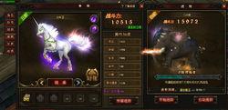 魔法战线坐骑如何进阶