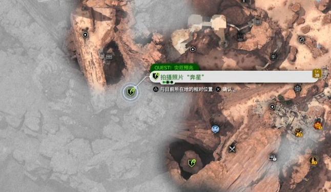 最终幻想7重生灾厄预兆任务怎么做