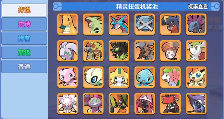 魔法战线精灵获取途径介绍