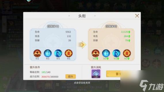 空之勇者手游战力如何提升-战力提升方法介绍