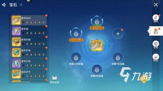 空之勇者手游战力如何提升-战力提升方法介绍