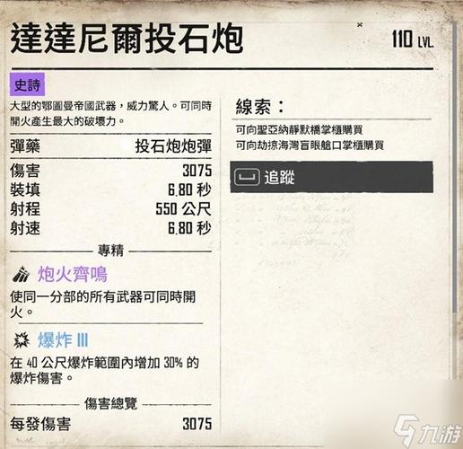 碧海黑帆各重要材料如何获取-各重要材料获取方式