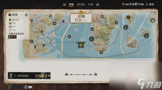 碧海黑帆皇家托管人如何获得-皇家托管人获取方式