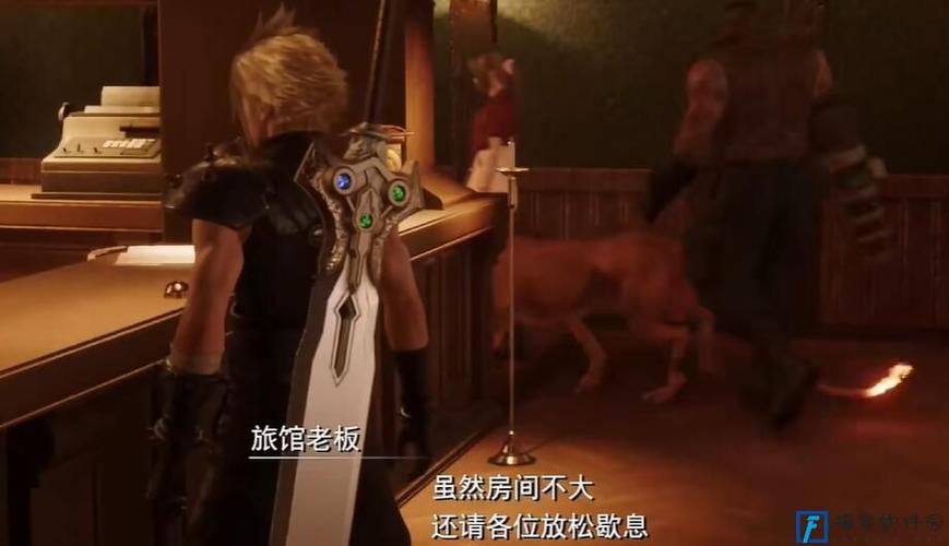 最终幻想7重生女帝长杖怎么获取-女帝长杖获取方式