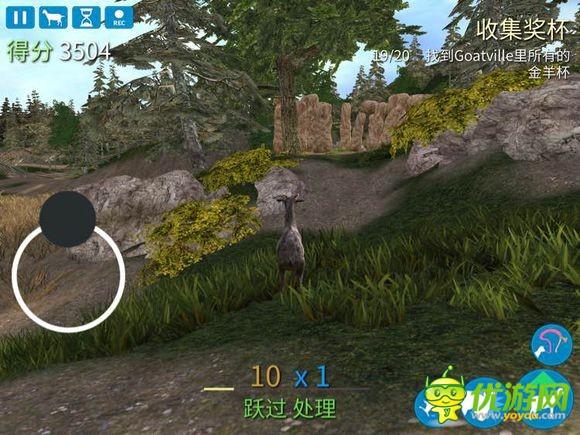 模拟山羊3人尽其用任务怎么做-人尽其用任务攻略