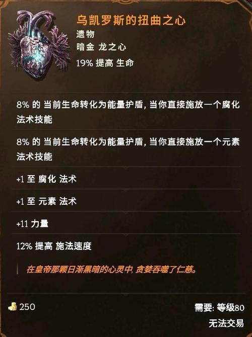 最后纪元遗物如何获取-遗物获取方式