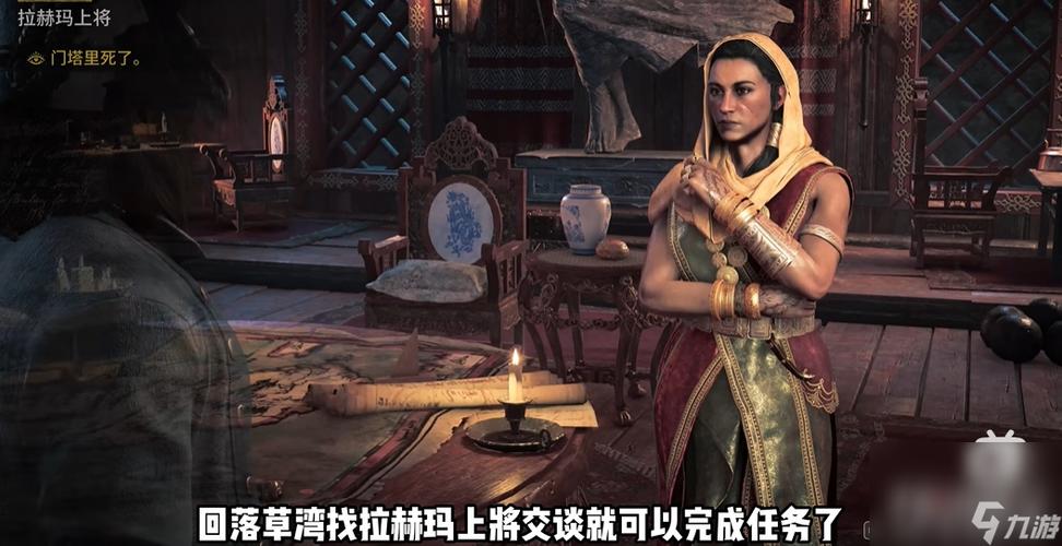 碧海黑帆无羁帮的门塔里任务怎么完成-无羁帮的门塔里任务攻略