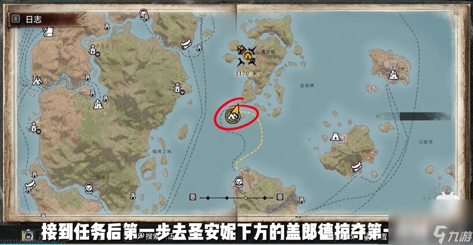 碧海黑帆拉尼特拉的陷落任务怎么完成-拉尼特拉的陷落任务攻略