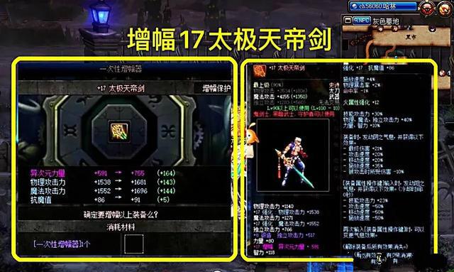 地下城与勇士起源气功毕业武器是什么-气功毕业武器选择推荐
