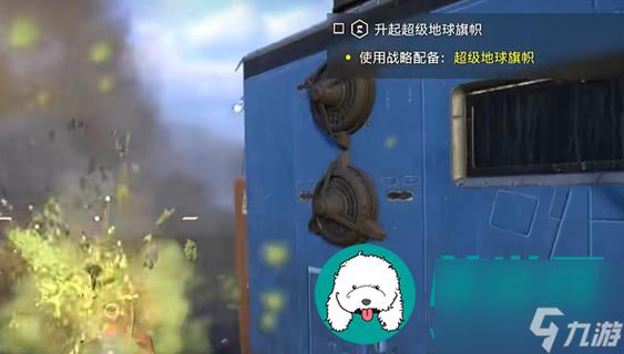 地狱潜者2升起旗帜任务怎么完成-升起旗帜任务攻略
