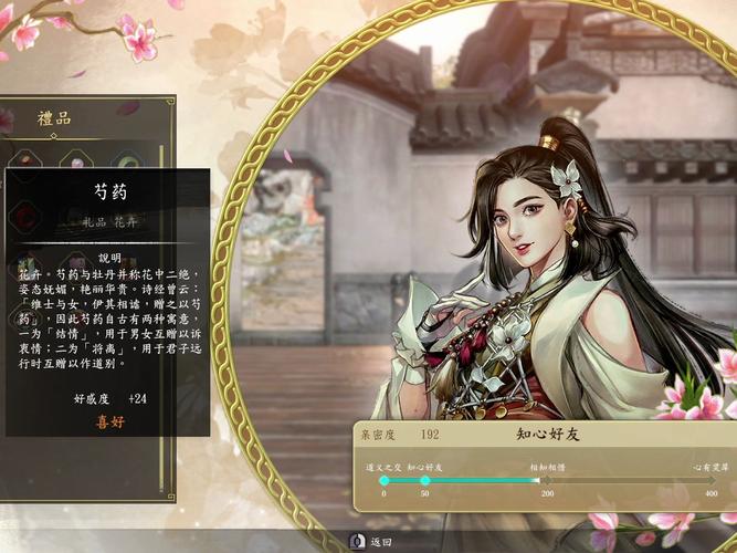 古龙风云录如意八打功法怎么获取-如意八打功法获取方式