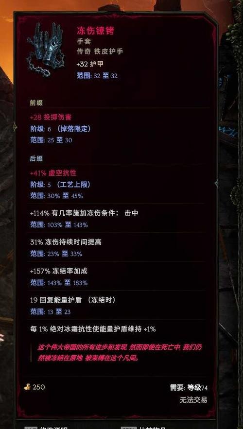 最后纪元刷怪不掉装备怎么解决-刷怪不掉装备处理方法