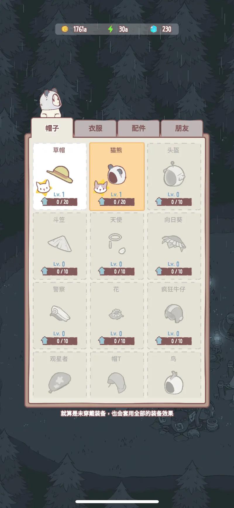 猫咪和汤怎么获得猫咪-猫咪和汤获得猫咪方法