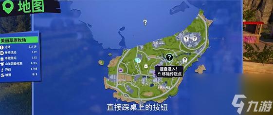 模拟山羊3农民达人任务如何完成-农民达人任务攻略