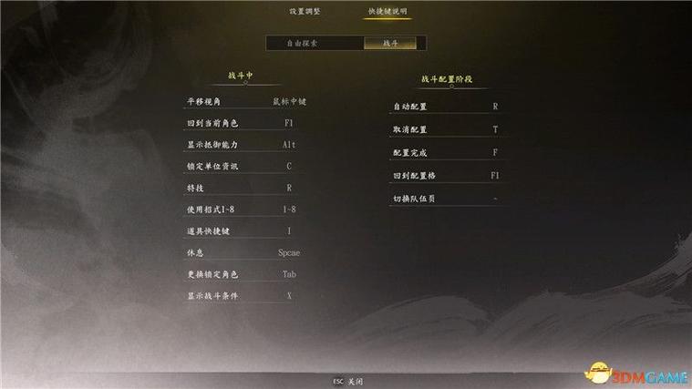 古龙风云录决战支线怎么完成-决战支线完成方法
