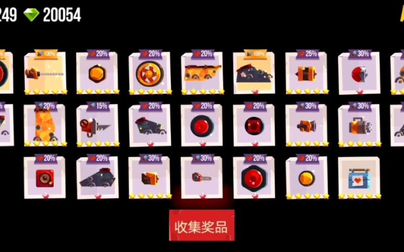 喵星大作战磐石怎么搭配-磐石搭配推荐
