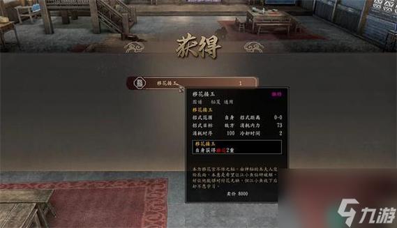 古龙风云录神出鬼没任务怎么做-神出鬼没任务攻略