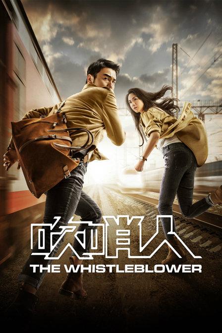 模拟山羊3通缉吹哨人任务怎么做-通缉吹哨人任务攻略