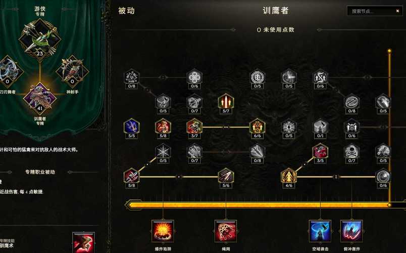 最后纪元驯鹰者如何进行开荒-驯鹰者开荒攻略