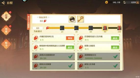 神州千食舫珍珠如何获得-珍珠获得方法介绍