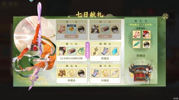 神州千食舫珍珠如何获得-珍珠获得方法介绍