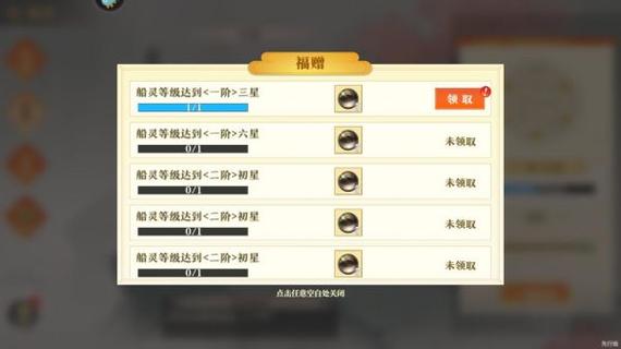 神州千食舫珍珠如何获得-珍珠获得方法介绍