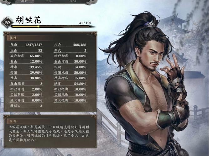 古龙风云录前期怎么刷等级-刷等级方法介绍