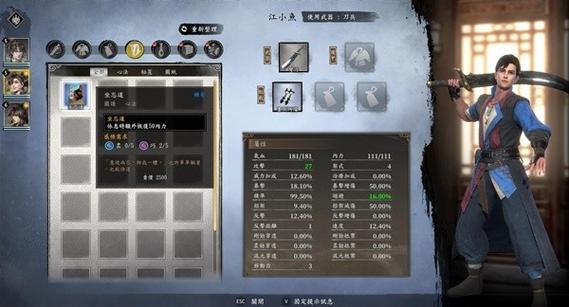 古龙风云录前期怎么刷等级-刷等级方法介绍