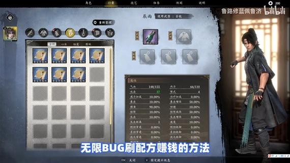 古龙风云录前期怎么刷等级-刷等级方法介绍