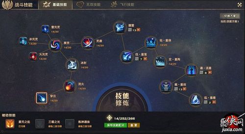 最后纪元怎么重置天赋点-重置天赋点方法