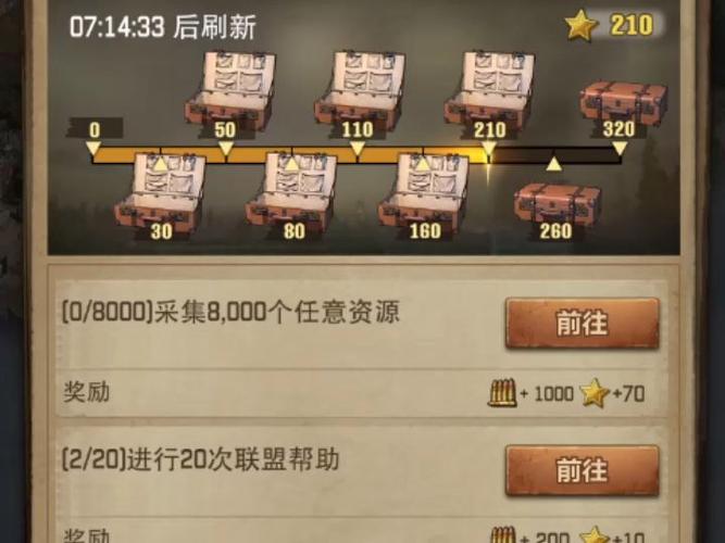 荒野迷城如何快速收集物资-快速收集物资方法