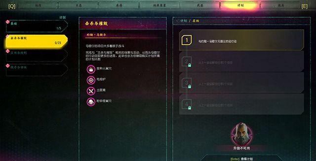 请问狂怒怎么玩?游戏操作方法攻略