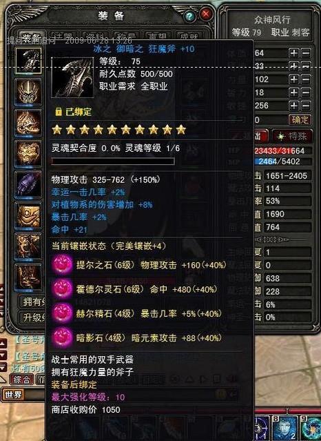 如龙8宝石测验考试答案是什么-宝石测验考试答案大全