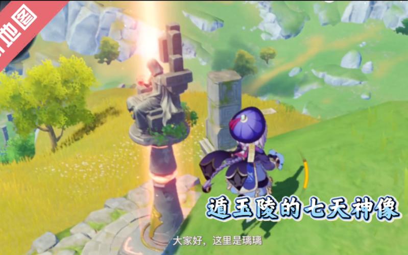最后纪元神像栏如何解锁-神像栏解锁方法