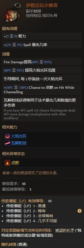 最后纪元暗金装备怎么获得-暗金装备获取方式