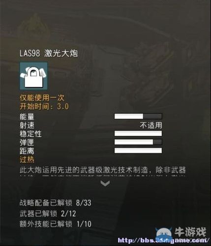 地狱潜者2提取元素任务怎么做-提取元素任务攻略